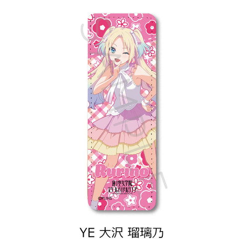 『ラブライブ!蓮ノ空女学院スクールアイドルクラブ』第5弾 レザーバッジ(ロング) YE 大沢瑠璃乃